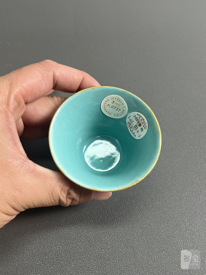 清光绪  桃花洞釉小杯（一对） - 图17